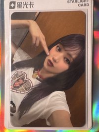 二星卡