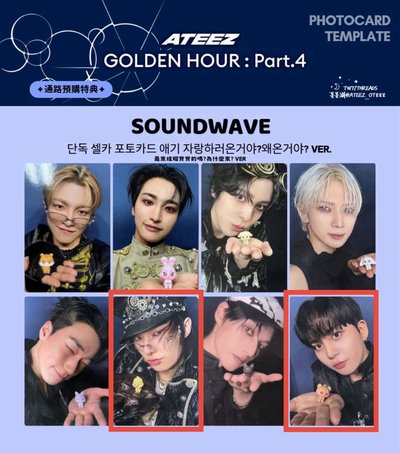 SW炫耀寶寶 ver. 琦鍾（PB專）