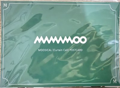 MAMAMOO 周邊出清