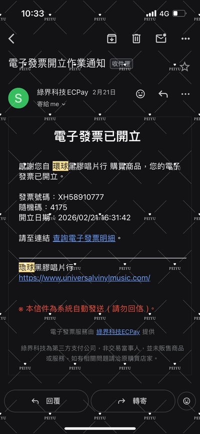 Cortis 黑膠卡 一套6張 一次出