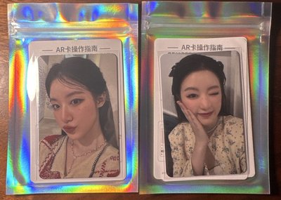 We are QQ音樂 星光卡 三星 四星