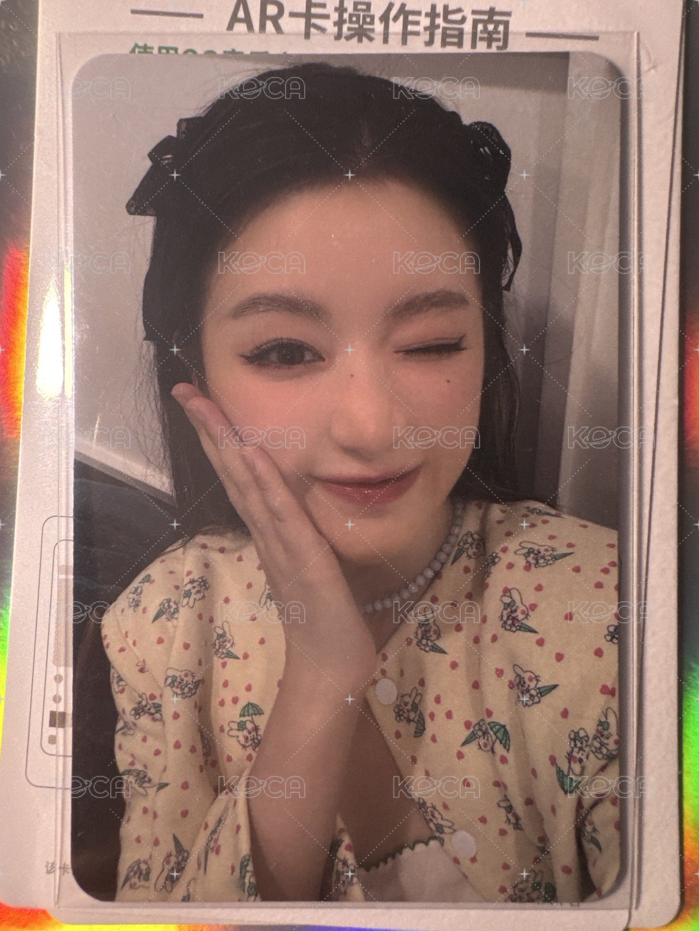 四星