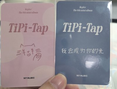 KEP1ER CHAEHYUN 采炫 迷六 楠藝 青島 簽售卡