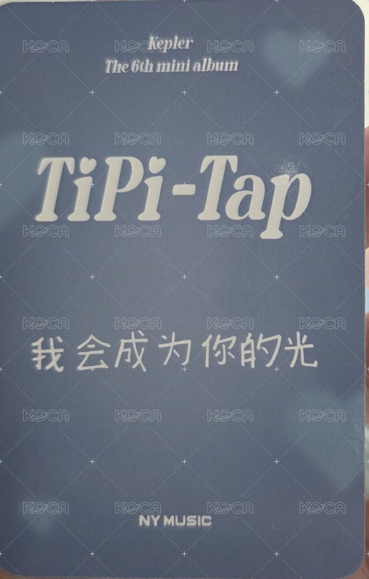 迷六 ny 上海簽售 線下 簽售卡 兔子帽子 背面