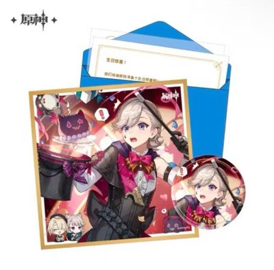 ♪原神•命定之日系列套裝生日禮盒•林尼確認款♪