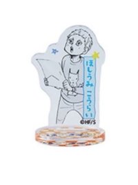 立牌 
