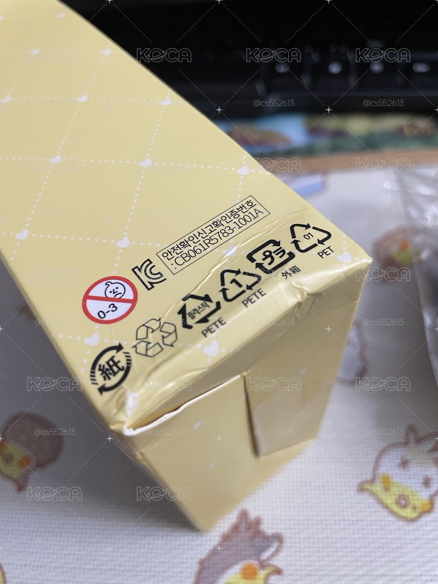 迷八小娟盒娃+吊飾娃一組合售