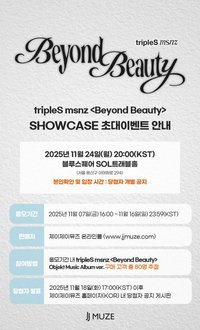 msnz<Beyond Beauty> jjmuze sc特典