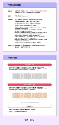 AS25 WM線上 麵包少女