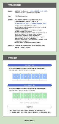 250615WM線上 夏威夷渡假