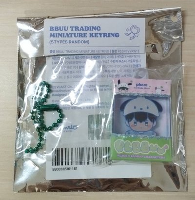 PLAVE BBUU MD三麗鷗 迷你專輯吊飾 斑比 銀虎 河玟