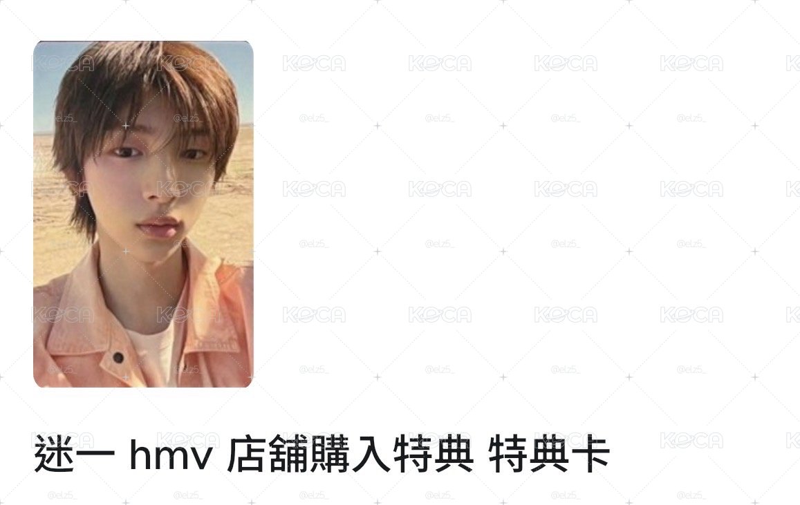 hmv訓（非現）