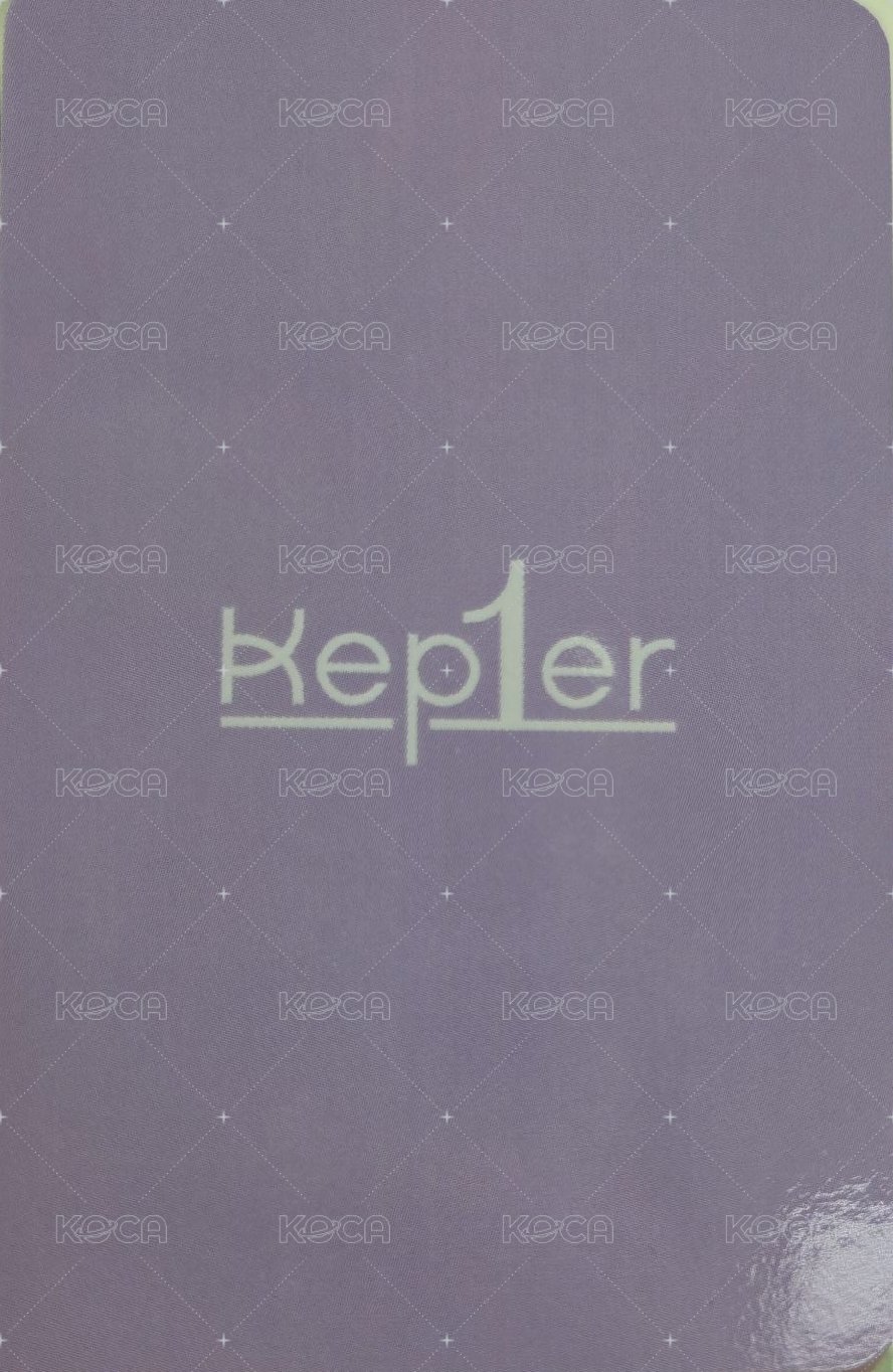 迷六   特典卡 KBS 跨年卡 小蛇卡 背面