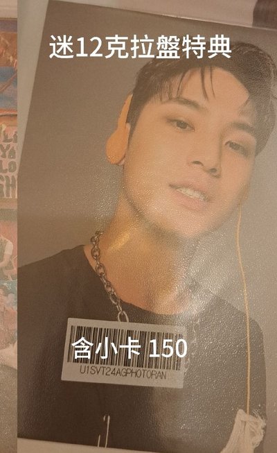 seventeen 小卡/特典/周邊 賣場