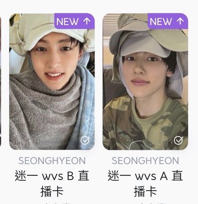 直播a+b 玹 (2️⃣張！）
