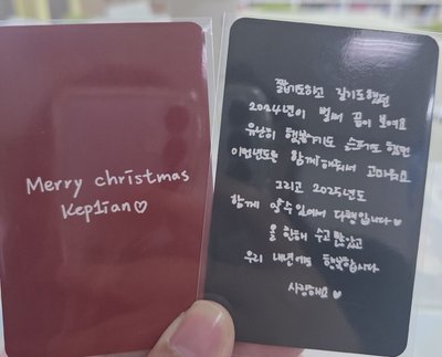 KEP1ER CHAEHYUN 采炫 聖誕派對 party fm 小鹿卡 特典卡