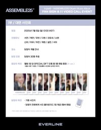 EL250706線下 校服場