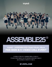 <ASSEMBLE25> 250706EL線上 校服場
