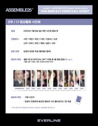 250706EL線上 校服場