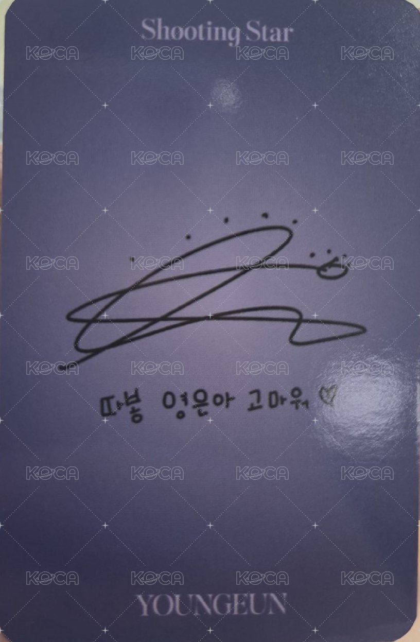 正規一 showcase 打歌卡  背面