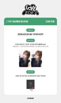 迷五 mb 1.0 3/13 簽售