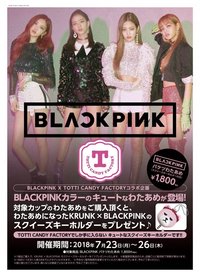18’日巡 BLACKPINK X TOTTI CANDY FACTORY快閃