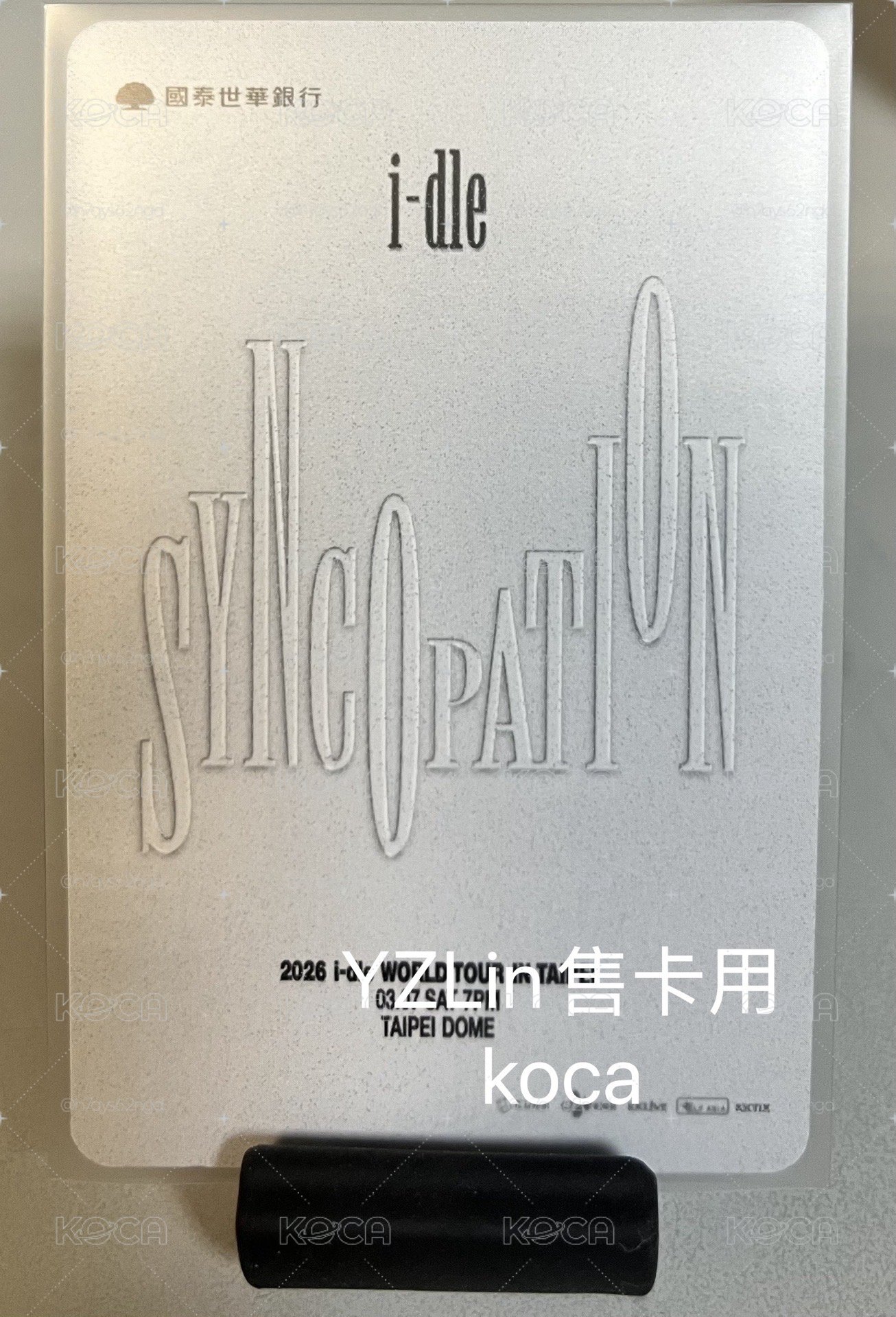 i-dle台北場演唱會入場卡