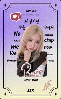 BABYMONSTER 新年歌詞卡 QQ音樂 SSR 遊戲卡 