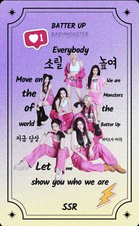 BABYMONSTER 新年歌詞卡 QQ音樂 SSR 遊戲卡 