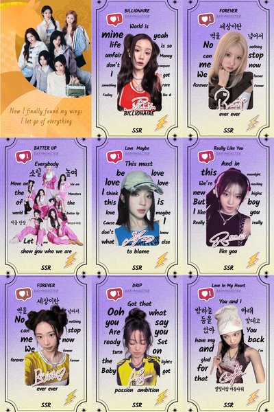 ［預購］BABYMONSTER | QQ音樂 | 新年歌詞卡