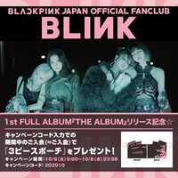 日本官咖 新規入會禮