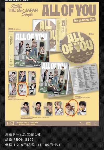 磁吸豆兵綁圖二三