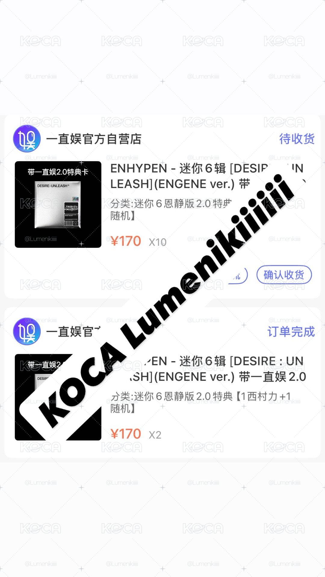 力一直娛2.0 牙鑽力（詳情見說明）