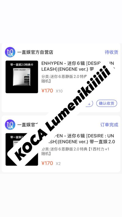 力一直娛2.0 牙鑽力（詳情見說明）