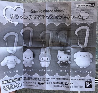 日本最新三麗鷗扭蛋-大耳狗