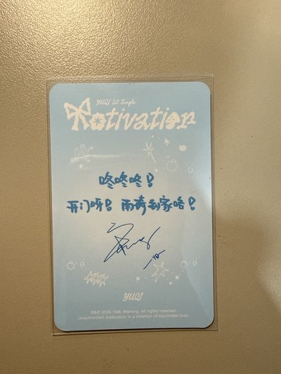 中文卡背｜QQ音樂臻享卡