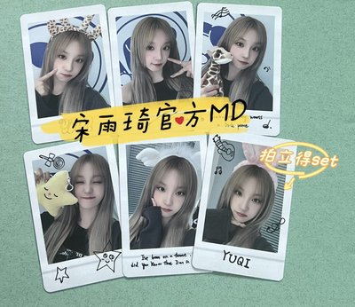 琦lo1快閃拍立得套組未拆｜6張