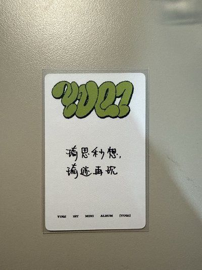 中文卡背｜yzy8.0簽售卡