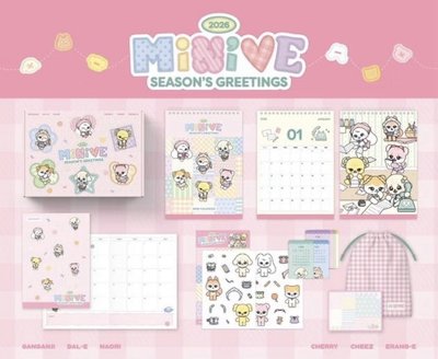 minive 年曆 拆售