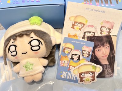 IVE REVIVE+ 娃專  李瑞隱藏版 員瑛普版 伶普版 安普版