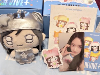 IVE REVIVE+ 娃專  李瑞隱藏版 員瑛普版 伶普版 安普版
