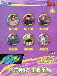 NULLSET 鐳射徽章