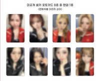 Rude! 幸運🎁/AM 2.0