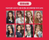 Rude! 幸運🎁/K4 2.0