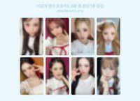 Rude! 幸運🎁/HL 2.0