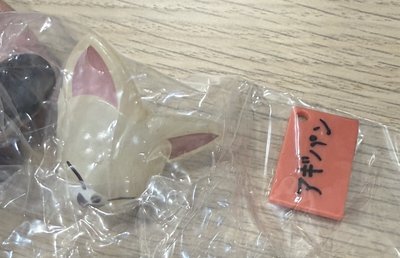 SKZ 生日扭蛋 寅（喜）