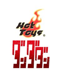 Hot Toys