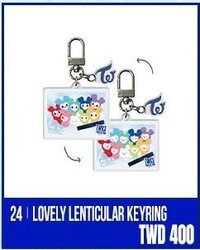 六巡 鑰匙圈吊飾 LOVELY LENTICULAR 變化鑰匙圈 台北快閃