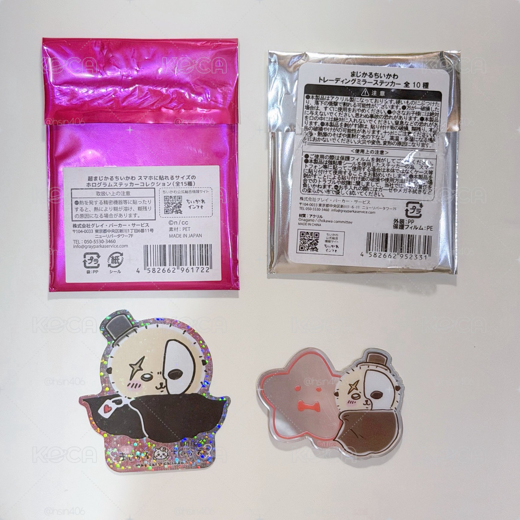魔法少女師傅鏡貼+貼紙