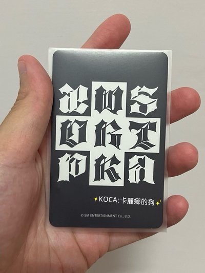 現貨｜aespa Ningning Dirty work MR幸運卡